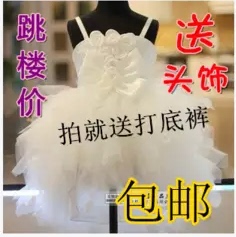 2016小天使白色蓬蓬公主裙 幼儿演出芭蕾舞蹈纱裙天鹅湖儿童女