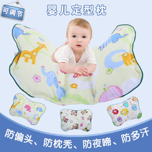 婴儿枕头0-1岁定型枕 初生宝宝枕头防偏头冬夏季新生儿荞麦枕头