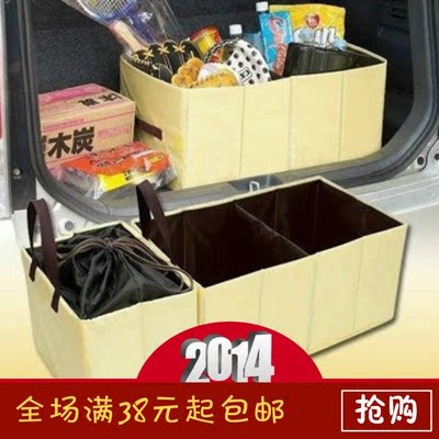 日本木晖 可折叠多用途汽车收纳箱 后备箱 杂物箱 保温箱