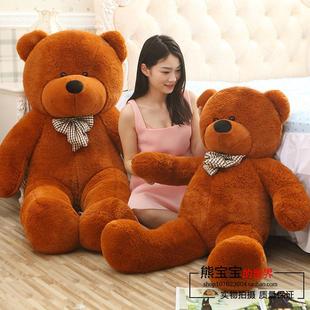 布娃娃可爱超大号泰迪熊抱抱熊大熊毛绒玩具熊熊公仔生日礼物