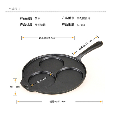 源生态·精铸二代单柄铁柄圆形多功能模型煎锅