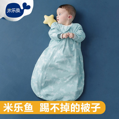 米乐鱼 婴儿睡袋秋冬 加厚 防踢被睡袋春秋 宝宝一体睡袋带袖
