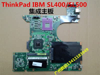 ThinkPad IBM x200T X200 X201 T420 SL400  SL500 SL510主板