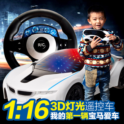 礼物模型玩具 27CM宝马I8超大遥控车 带充电 1:16方向盘遥控跑车