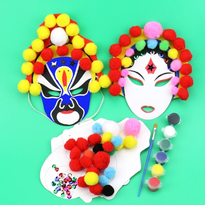万圣节京剧人物脸谱面具万圣节自制创意儿童手工DIY材料艺智童年