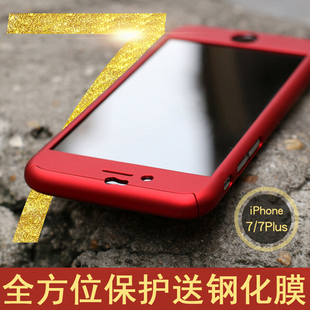 苹果7手机壳iphone7保护套7plus外壳全包磨砂防摔创意潮男女款4.7