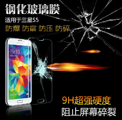 Tempered glass screen protector Samsung S3 S6 S7 edge