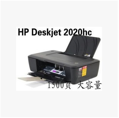 实体店HP惠普2029省墨打印机替代2020打印机学生打印机