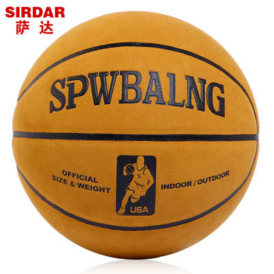 Sirdar/萨达新款纯黄色翻毛牛皮质感7号篮球 比赛专业正规篮球