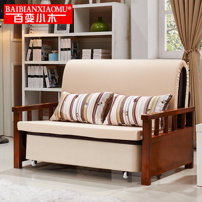 实木沙发床多功能沙发推拉双人单人小户型可折叠1.2米1.5米XM289