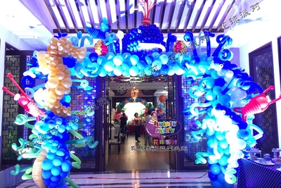 海洋主题气球造型装饰宝宝宴百日宴周岁趴气球拱门背景造型装饰