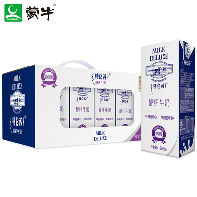 蒙牛特仑苏醇纤牛奶250ml×12盒