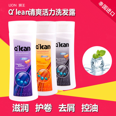 狮王Q'lean去屑洗发水有 保护受损发干性、健康柔顺