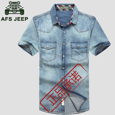 Afs Jeep/战地吉普专柜正品夏季新款男衬衫牛仔短袖衬衫潮免邮