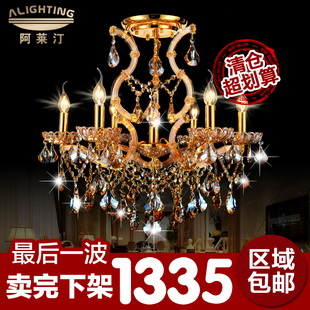 阿莱汀欧式吸顶水晶灯 奢华LED蜡烛水晶灯餐厅客厅灯卧室灯饰A162
