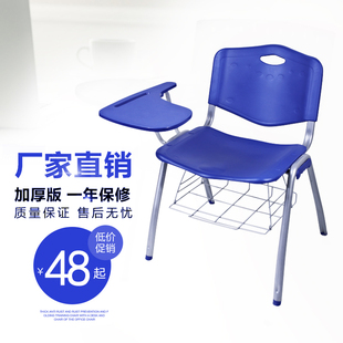 四脚稳固宽大培训椅带写字板会议椅学生写字椅音乐椅会议椅批发