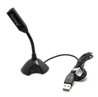 Sorung M306 迷你USB麦克风 QQ语音聊天YY 电脑通用话筒支持WIN7