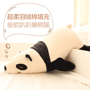 极软趴趴熊猫毛绒玩具 羽绒棉安睡软体北极熊公仔长抱枕 女生娃娃