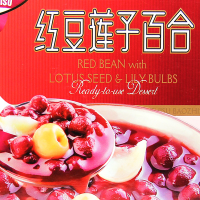 香港宝之素 红豆莲子百合粥200g 港式八宝粥 早餐粥 速食方便粥