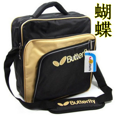 蝴蝶 TBC-854乒乓球包 乒乓球拍套 运动包 内附鞋袋（三色）中包