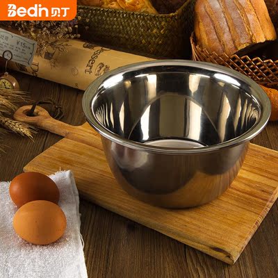 贝丁 加厚加深防滑优质不锈钢盆打蛋盆面盆汤盆洗菜盆子 烘焙工具