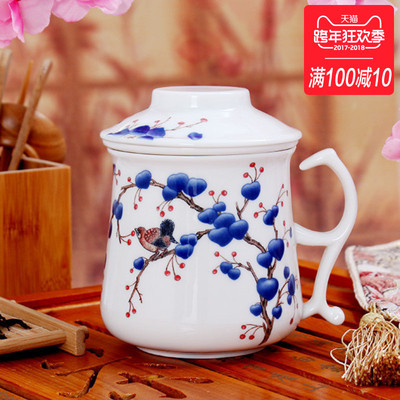 陶瓷茶杯大容量杯子创意带盖简约景德镇青花瓷办公杯茶具过滤带盖