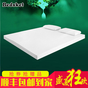 倍思琪泰国纯天然乳胶床垫进口席梦思橡胶床垫5cm1.5米1.8米定制