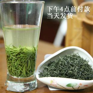 信阳毛尖2016雨前特级茶 绿茶叶全嫩芽 浓香型茶农自产自销250g