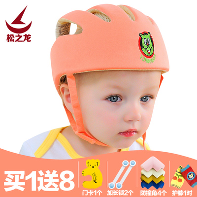 松之龙宝宝可调防护帽婴儿学步防撞帽 防摔帽儿童安全头盔护头帽