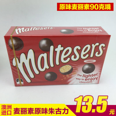 澳大利亚进口零食品 maltesers麦提莎牛奶朱古力巧克力 90g麦丽素