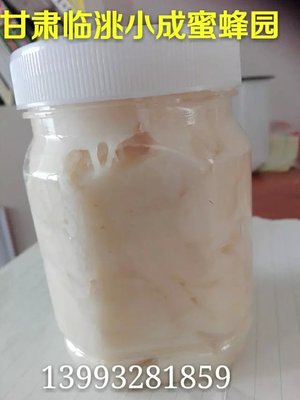 2016农家蜂场自产结晶油菜蜂蜜菜花原生态纯天然正宗500克包邮