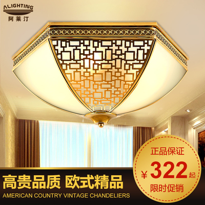 阿莱汀欧式铜灯客厅吸顶灯美式全铜圆形卧室灯具餐厅过道灯饰9006