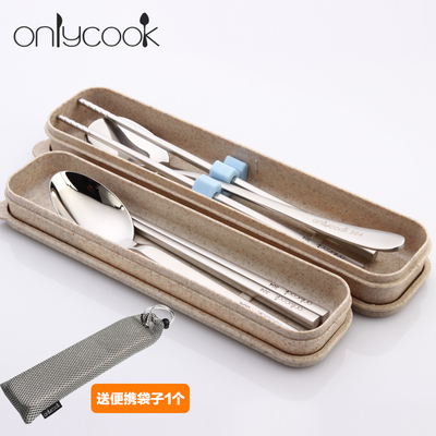 onlycook 韩式304不锈钢筷子勺子环保便携餐具盒旅行学生筷勺套装
