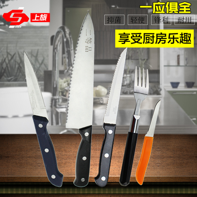 【天天特价】刀具餐具套装全套5件套组合 买2发3