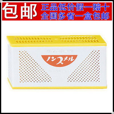 日本白元活炭除臭剂脱臭剂冰箱除臭剂除菌除异味吸臭竹炭环保持久
