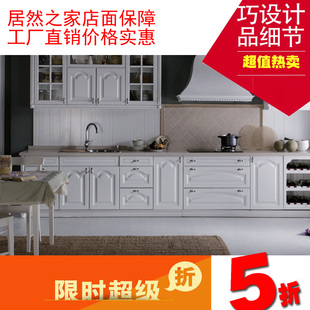 北京吸塑橱柜定做 现代简约橱柜吸塑烤漆实木门板 爱格板橱柜直销