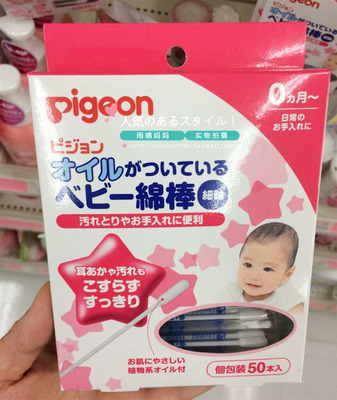 现货●日本代购贝亲pigeon 婴儿宝宝细轴型棉签橄榄油棉棒 50支装
