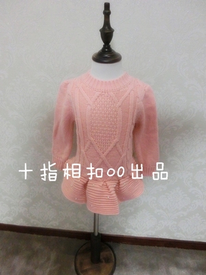 韩版女童套头毛衣女宝宝可爱打底衫百搭粉色珍珠毛衣宽松外套潮