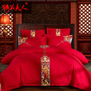 绣花夫人 新中式大红色龙凤呈祥刺绣花结婚庆床品床上四件套件