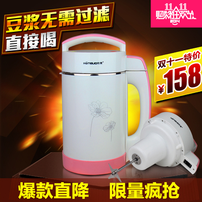 HONGUO/红果 DJ16B-A05D豆浆机米糊底部加热豆浆机特价包邮