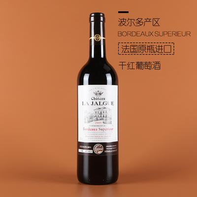 雅歌城堡干红葡萄酒2009法国原瓶进口超级波尔多AOC包邮