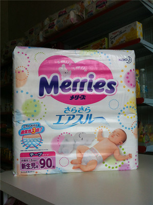 花王纸尿裤 merries 日本花王纸尿裤L码54片 母婴用品 香港代购