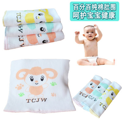 空调房里防着凉穿戴方便   纯棉肚围特价  1到2岁宝宝适用