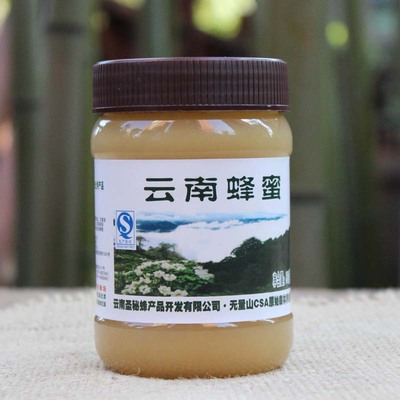 云南农家自产野生天然纯蜂蜜小蜂蜜包装结晶土蜂蜜百花蜜500g特价