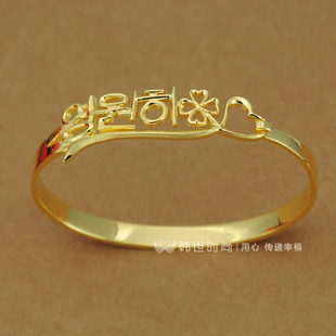 韩世时尚创意定制925银做手镯手环名字母DIY刻字立体款生日礼物女