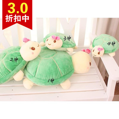 促销价可爱乌龟玩偶 毛绒玩具娃娃抱枕乌龟公仔生日礼物送孩子
