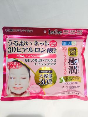 日本直邮   肌研极润 3D玻尿酸高保湿6合1面膜 30片