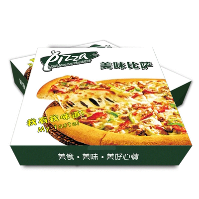 披萨盒子定做订制6/7寸8/9寸手提pizza外卖打包白卡纸比萨盒