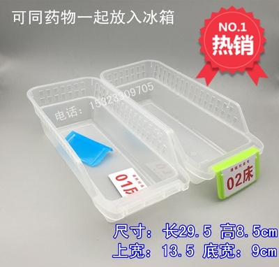 直供输液盒 医用药物分类收纳盒 护理输液便携配药盒带防水床号牌