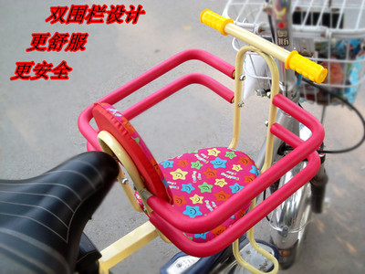 包邮全围自行车前置儿童安全踏板电动车山地车单车宝宝儿童座椅
